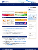 2015年11月16日
