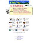 2005/09/01