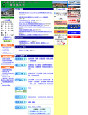 2010/08/03