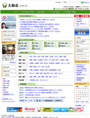 2010/08/03