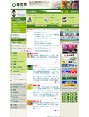 2010/08/03