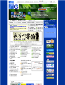 2010年08月04日
