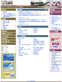 2010/08/01