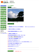 2010/08/06