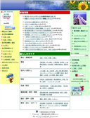 2010/08/02