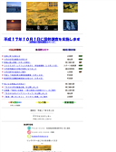 2005/09/02