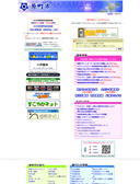 2005年09月26日