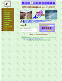 2005年09月29日