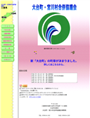 2005/10/06