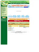 2005年11月01日