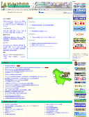 2005年11月28日