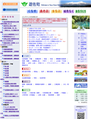 2010/07/21