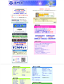 2005年12月01日