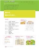 2016年05月23日