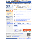 2005年12月13日