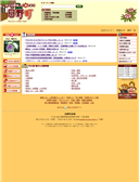 2006/01/18