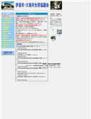 2006/02/01
