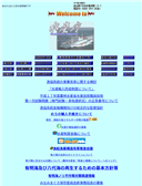 2006/02/07
