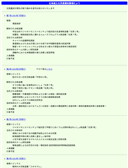 2006/02/20