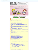 2006年03月02日