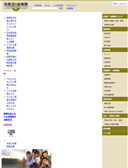 2006/03/17