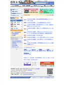 2006年03月20日