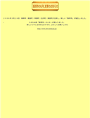 2006年03月30日