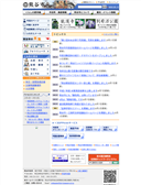 2006年06月20日