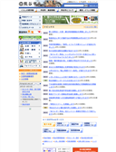 2006年09月20日