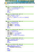 2006/11/08