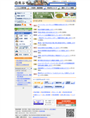 2006年11月13日