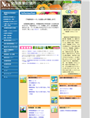 2006/12/05