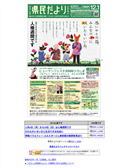2006年12月27日