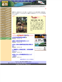 2006年12月27日