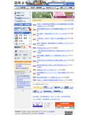 2007年02月10日