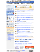 2007年02月13日