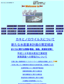 2007/02/20