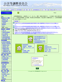 2007/02/20
