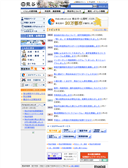2007年02月28日