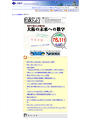 2007年03月08日