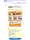 2010年12月22日