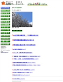 2011/02/04