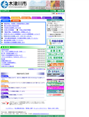 2011年02月10日