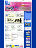 2011年02月20日