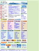 2011/02/20