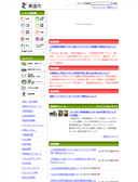 2011/03/08