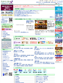 2011/03/08