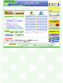 2011年03月10日