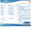 2007/11/06