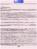 2007/11/22